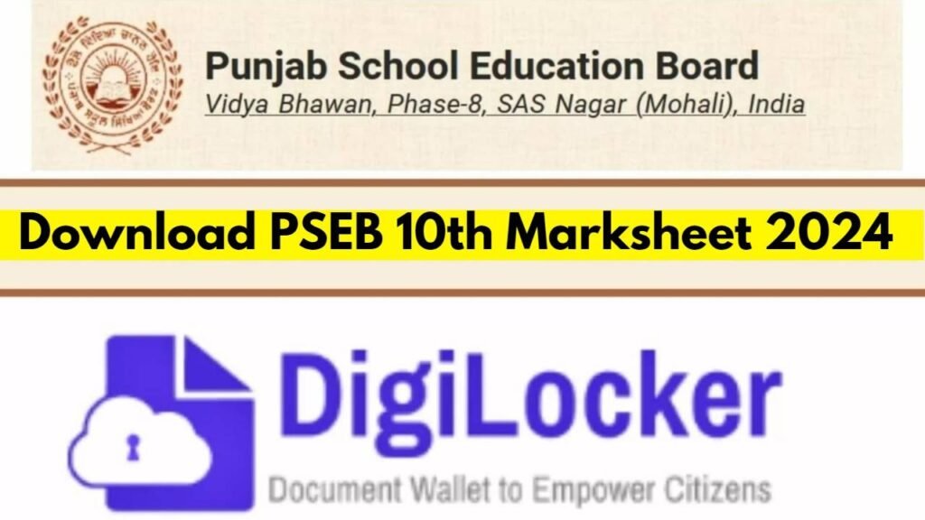 How to Download Your PSEB Certificate 2024
