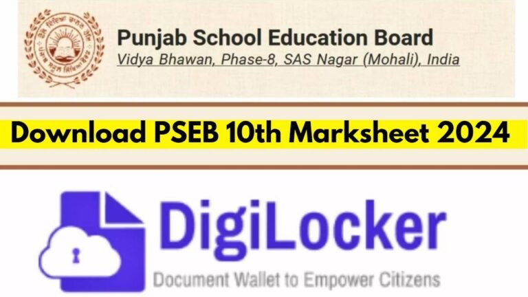 How-to-Download-Your-PSEB-Certificate-1