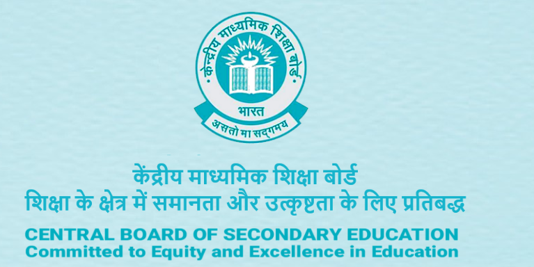 Class X- After Re-evaluation/Verification – Lot 1 Result 2024 – Announced on 26th June 2024
