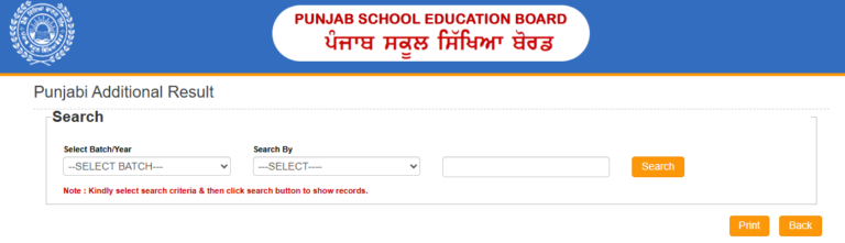 12th and 10th result