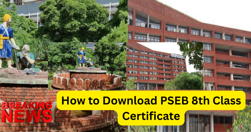How to Download PSEB 8th Class Certificate