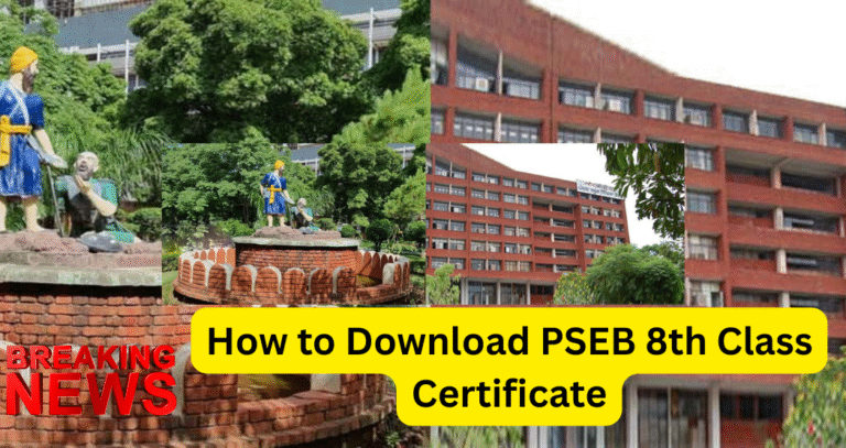 How to Download PSEB 8th Class Certificate